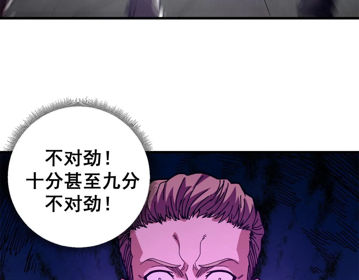 98 三方会谈83