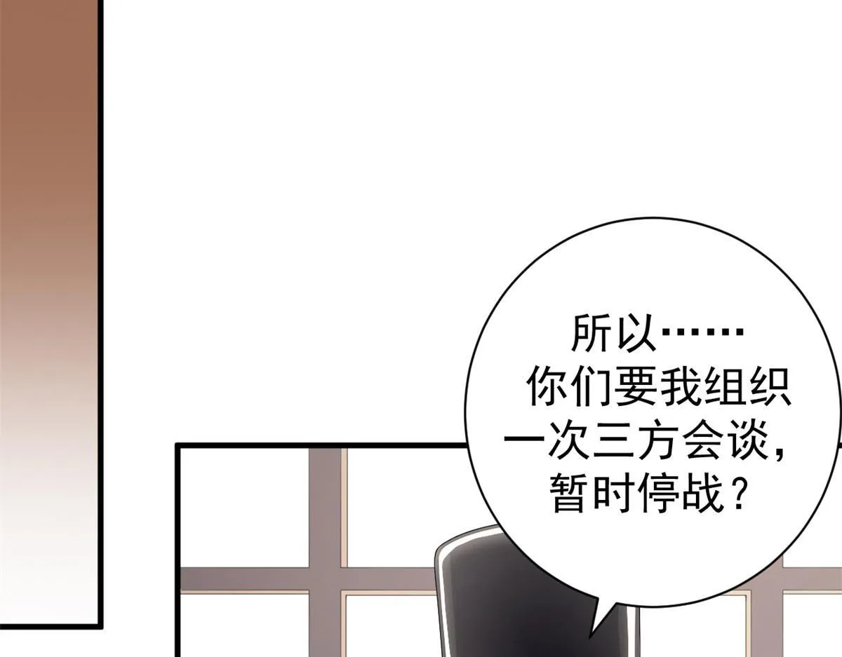 98 三方会谈91