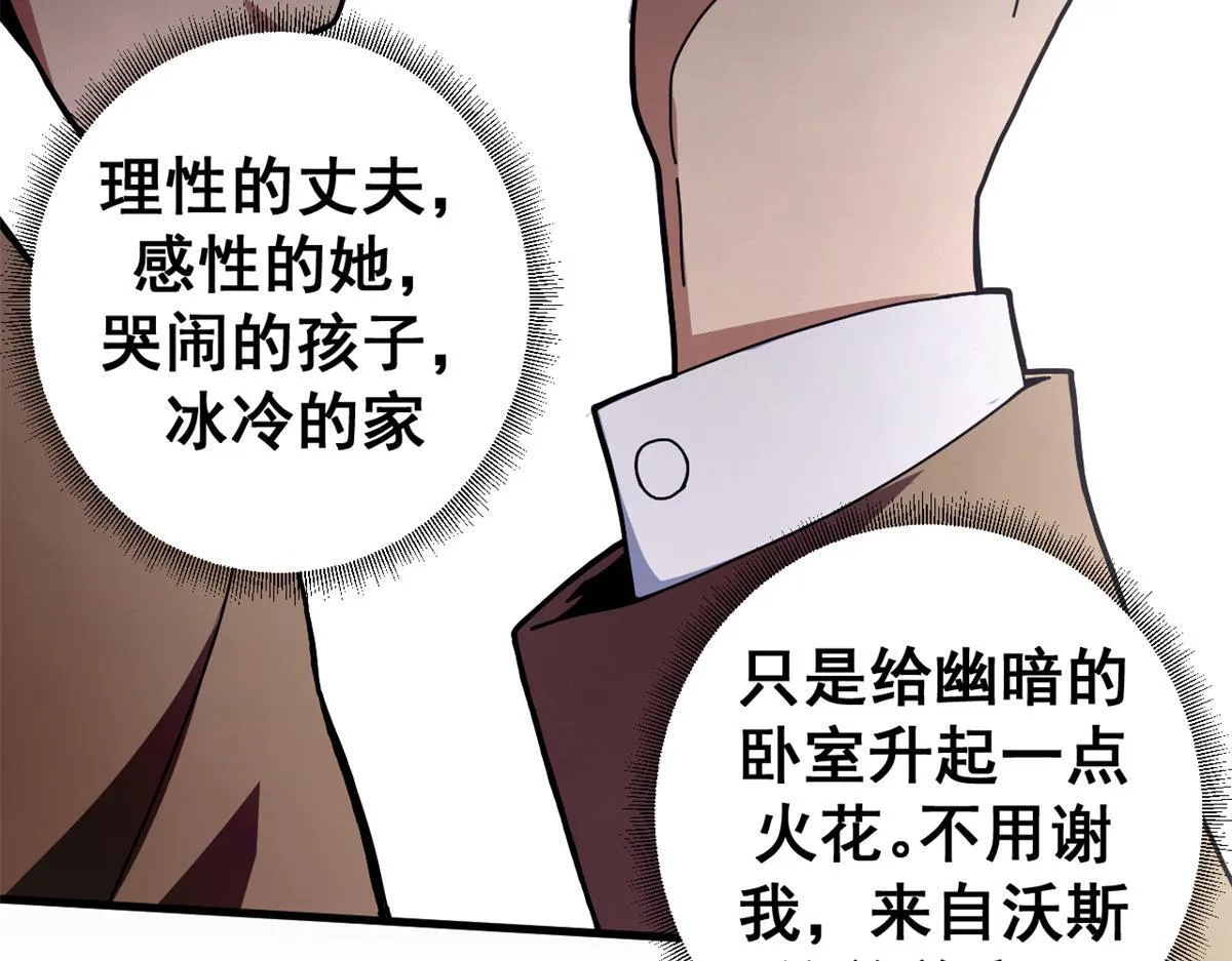 98 三方会谈78