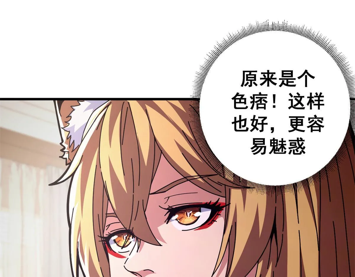 98 三方会谈8