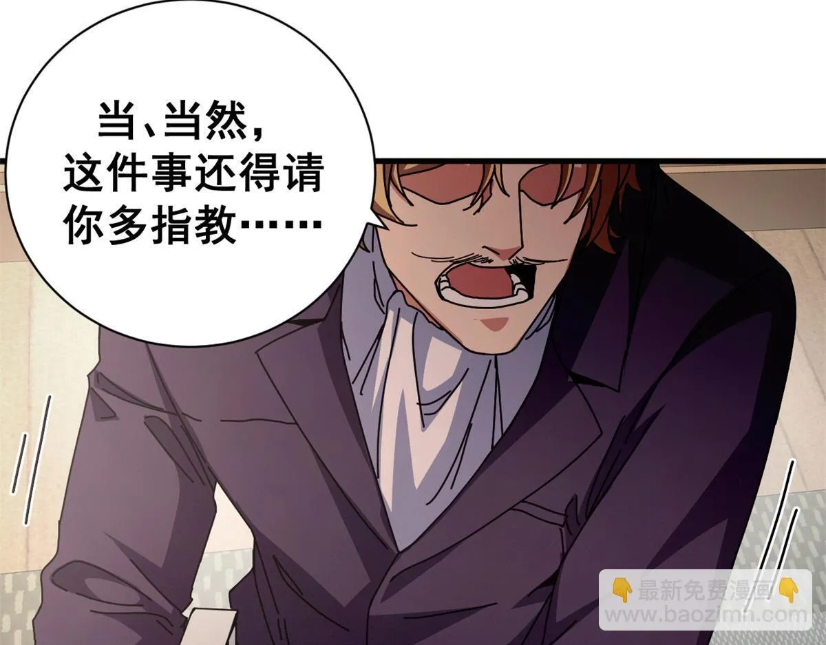 98 三方会谈15