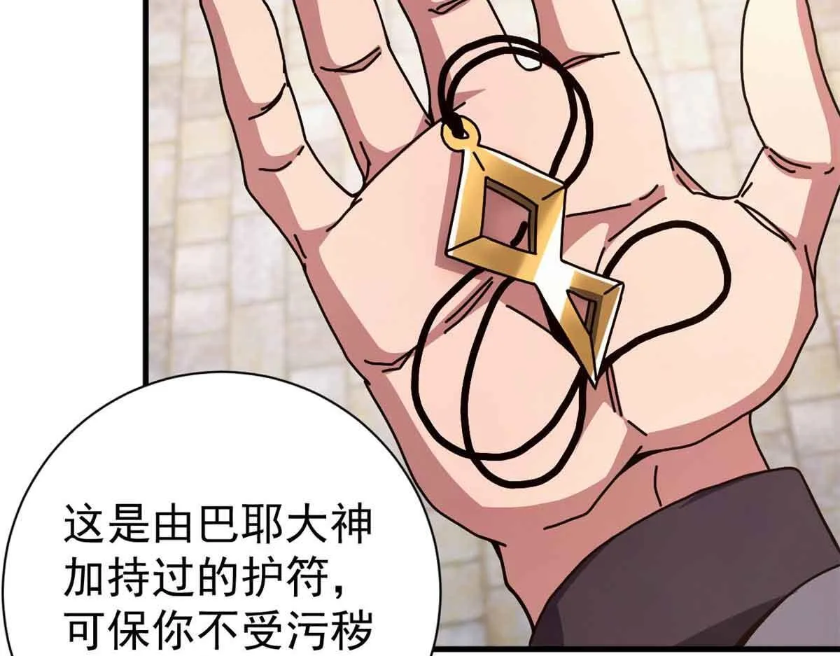 97 被盯上的贫民窟67