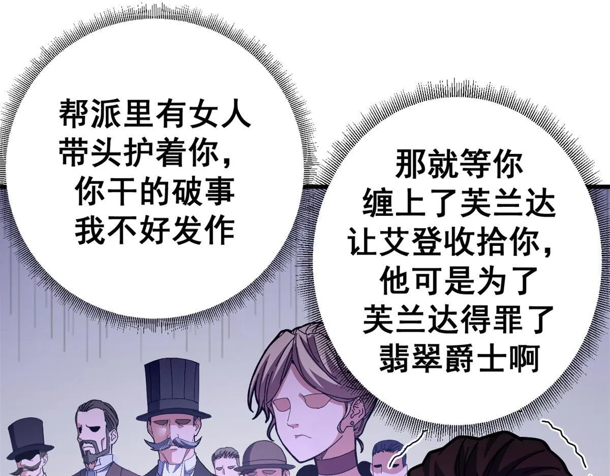 98 三方会谈74