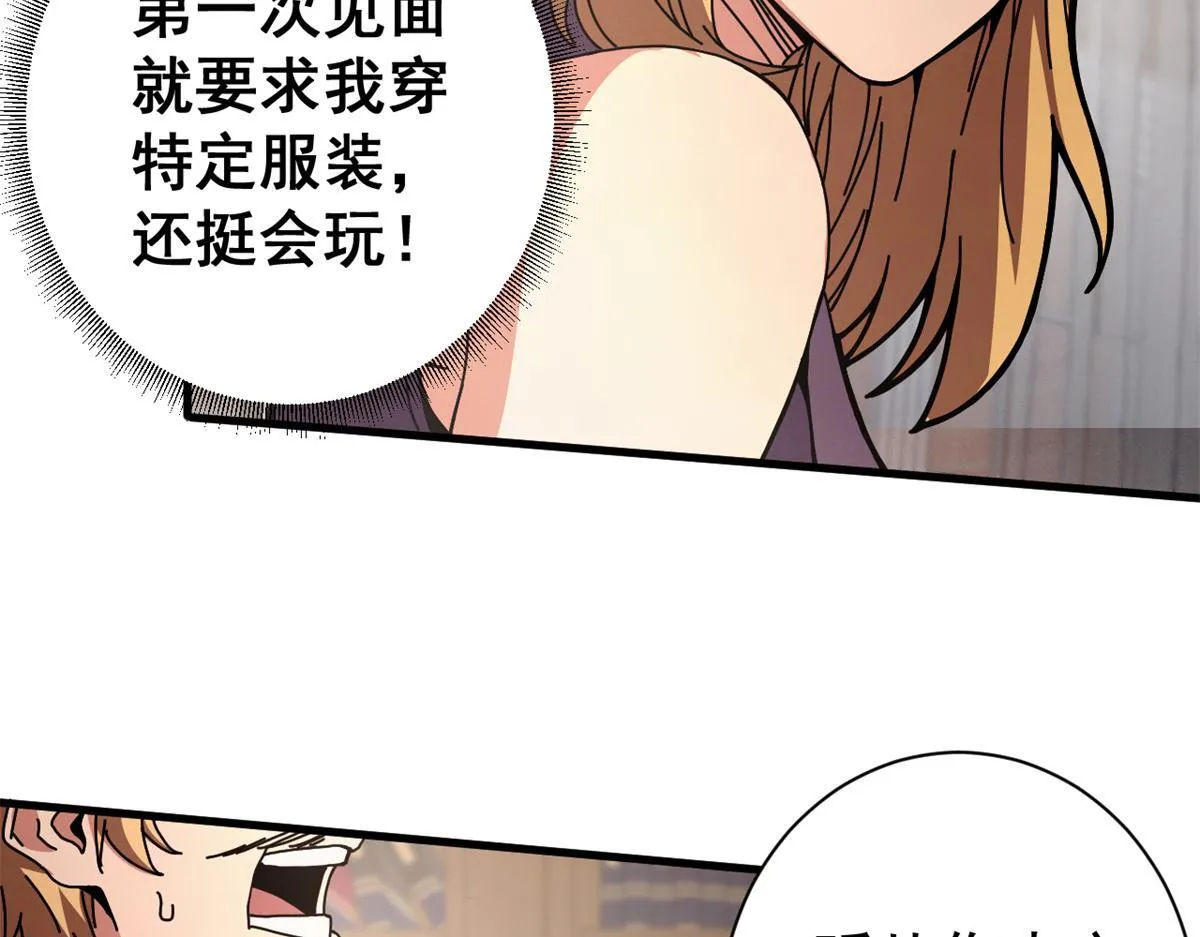 98 三方会谈23