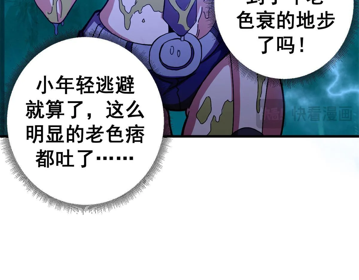 98 三方会谈38