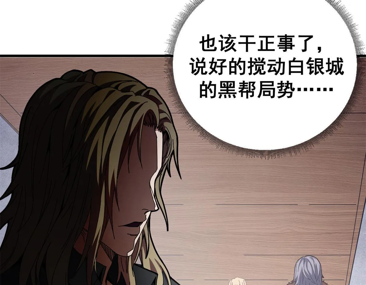 98 三方会谈139