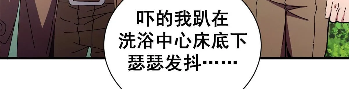 98 三方会谈54