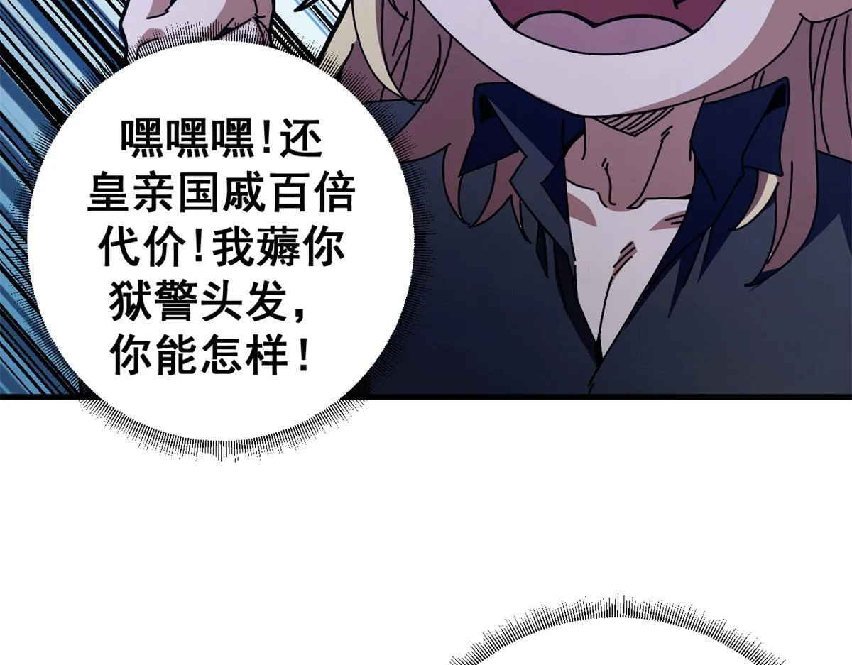 98 三方会谈137
