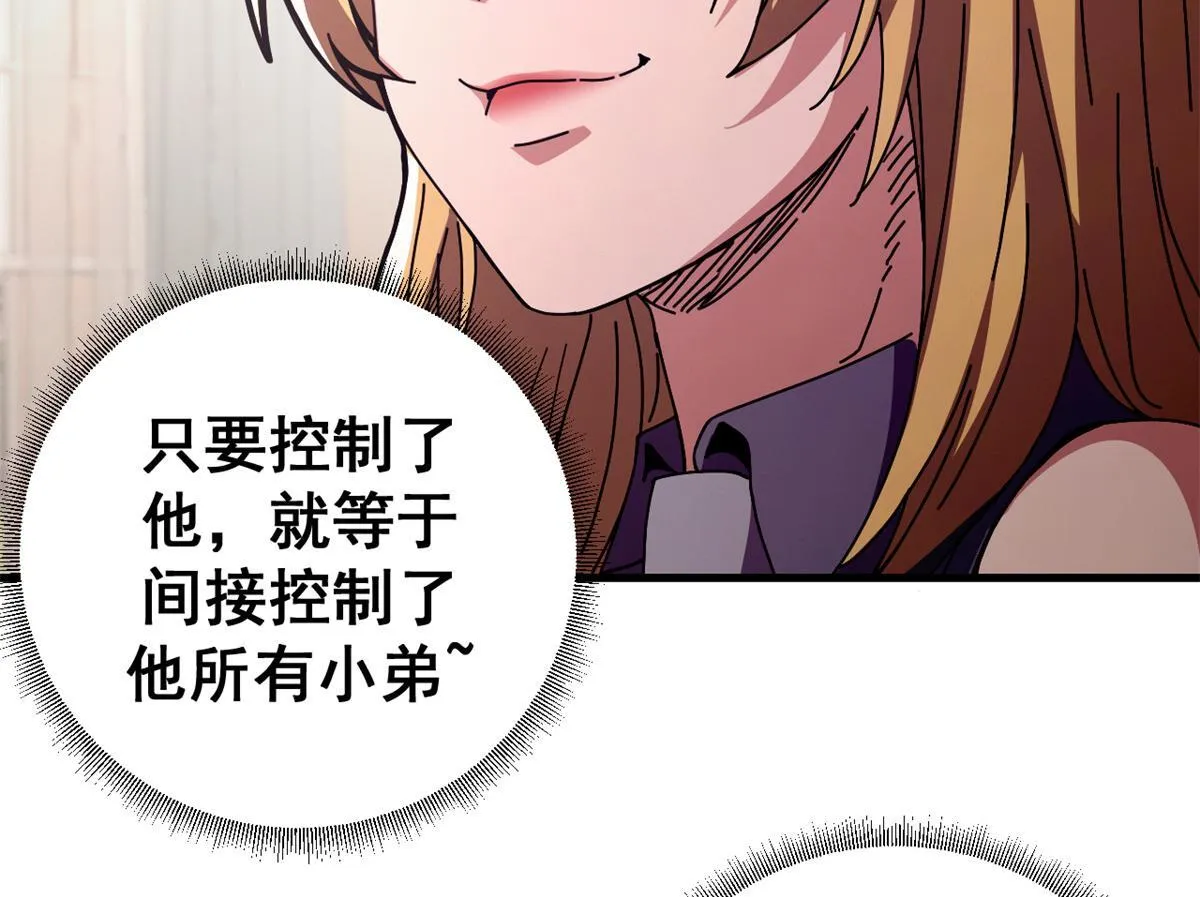 98 三方会谈9