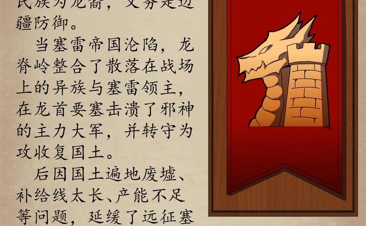 番外介绍9