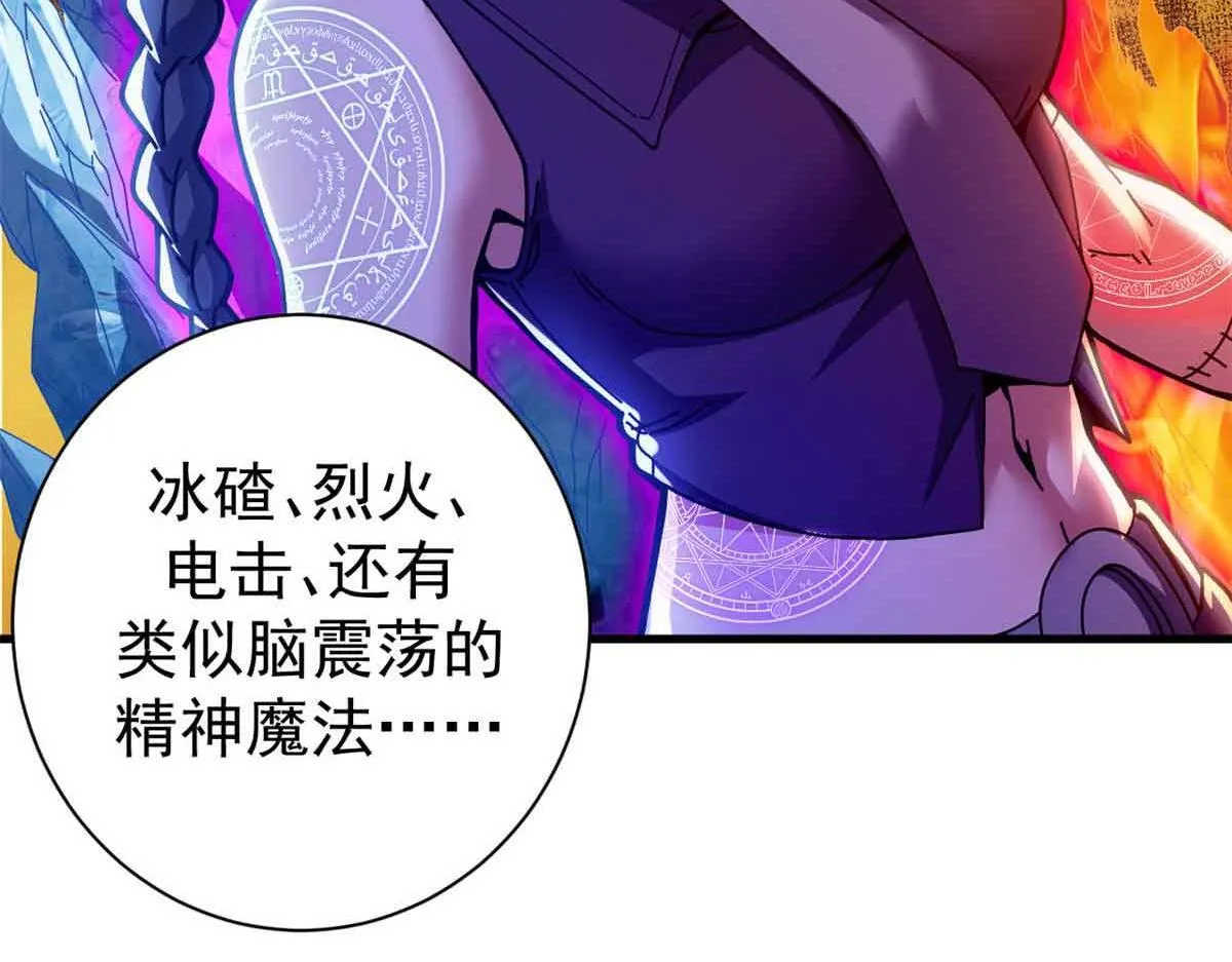 97 被盯上的贫民窟110