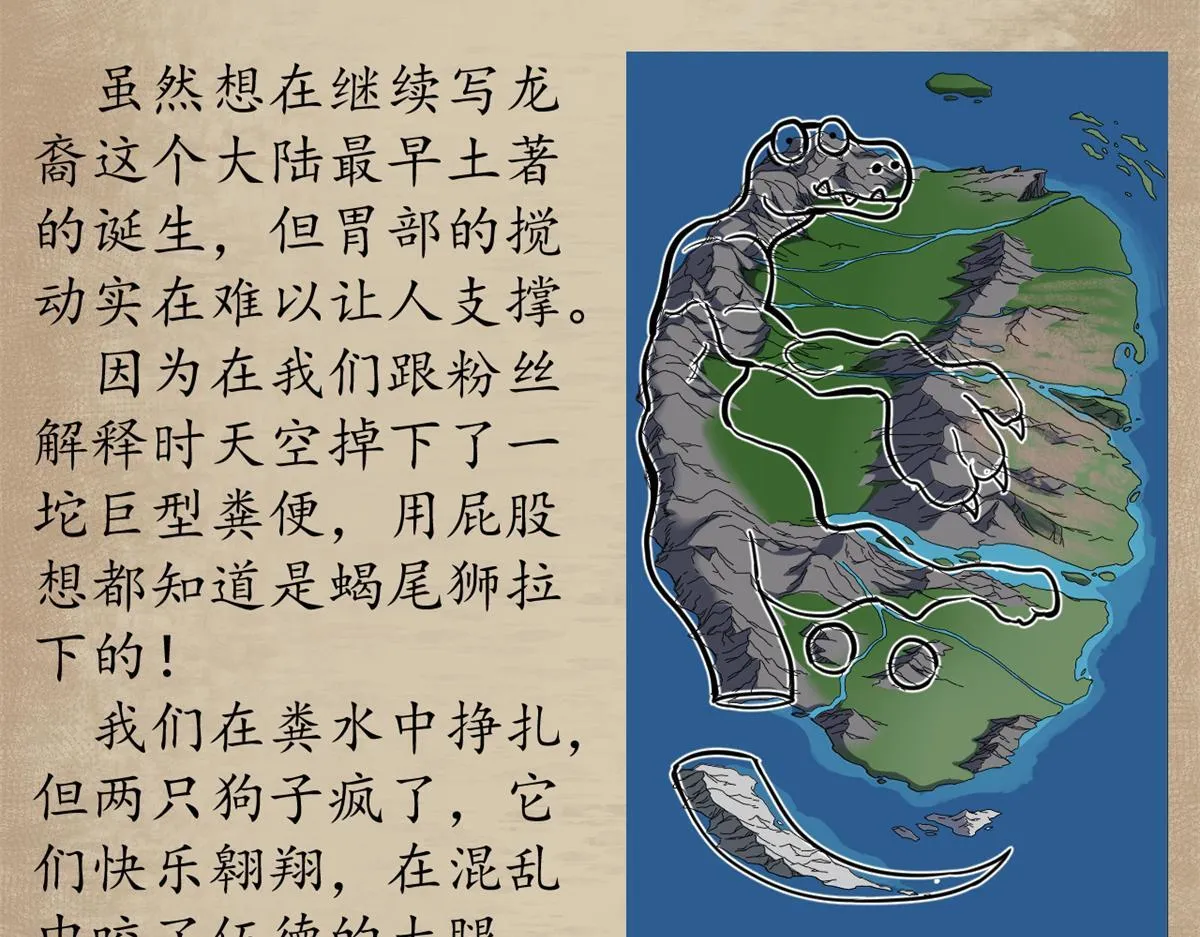 98 三方会谈144
