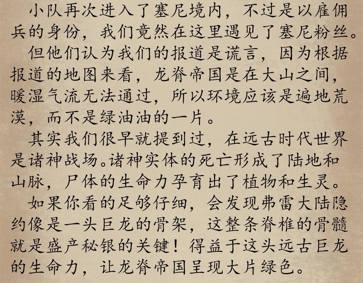 98 三方会谈143