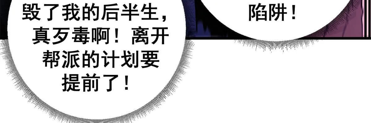 98 三方会谈88