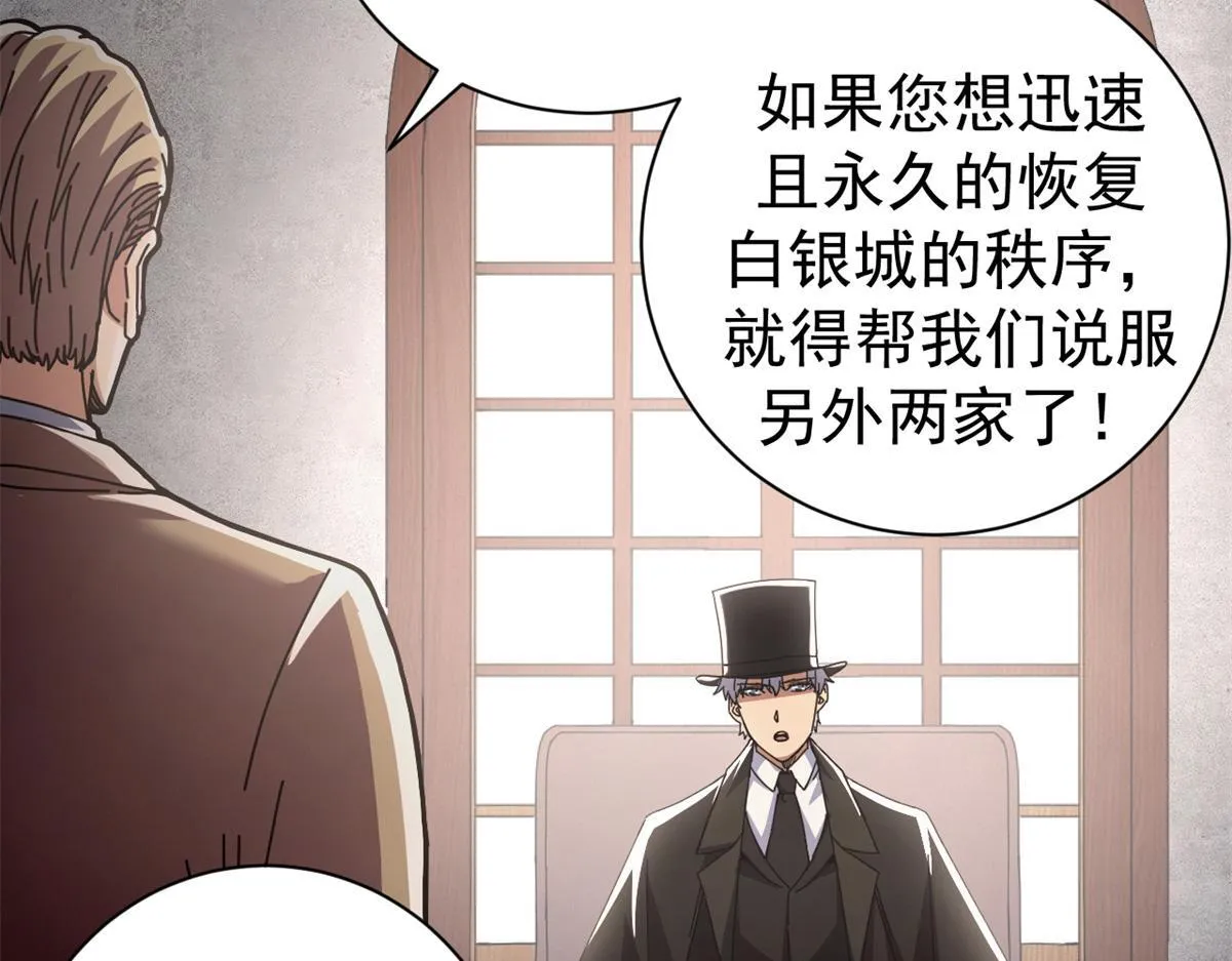 98 三方会谈102