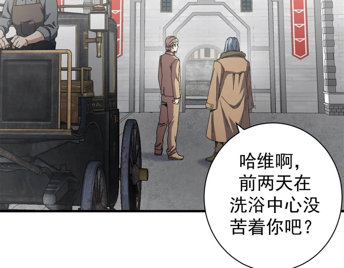 98 三方会谈49