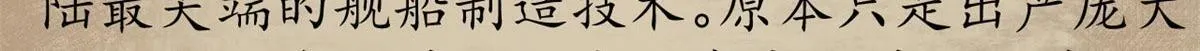 番外介绍16