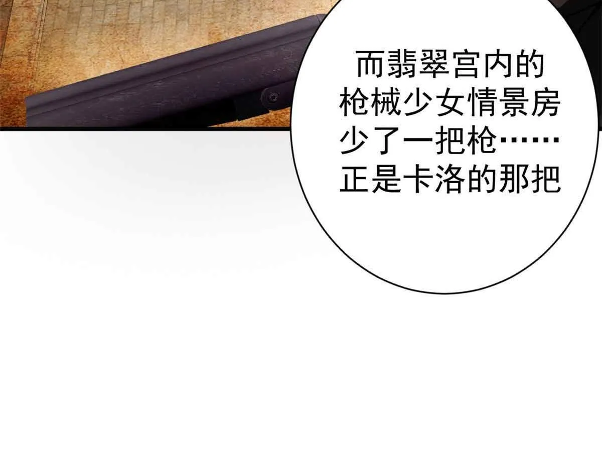 97 被盯上的贫民窟127