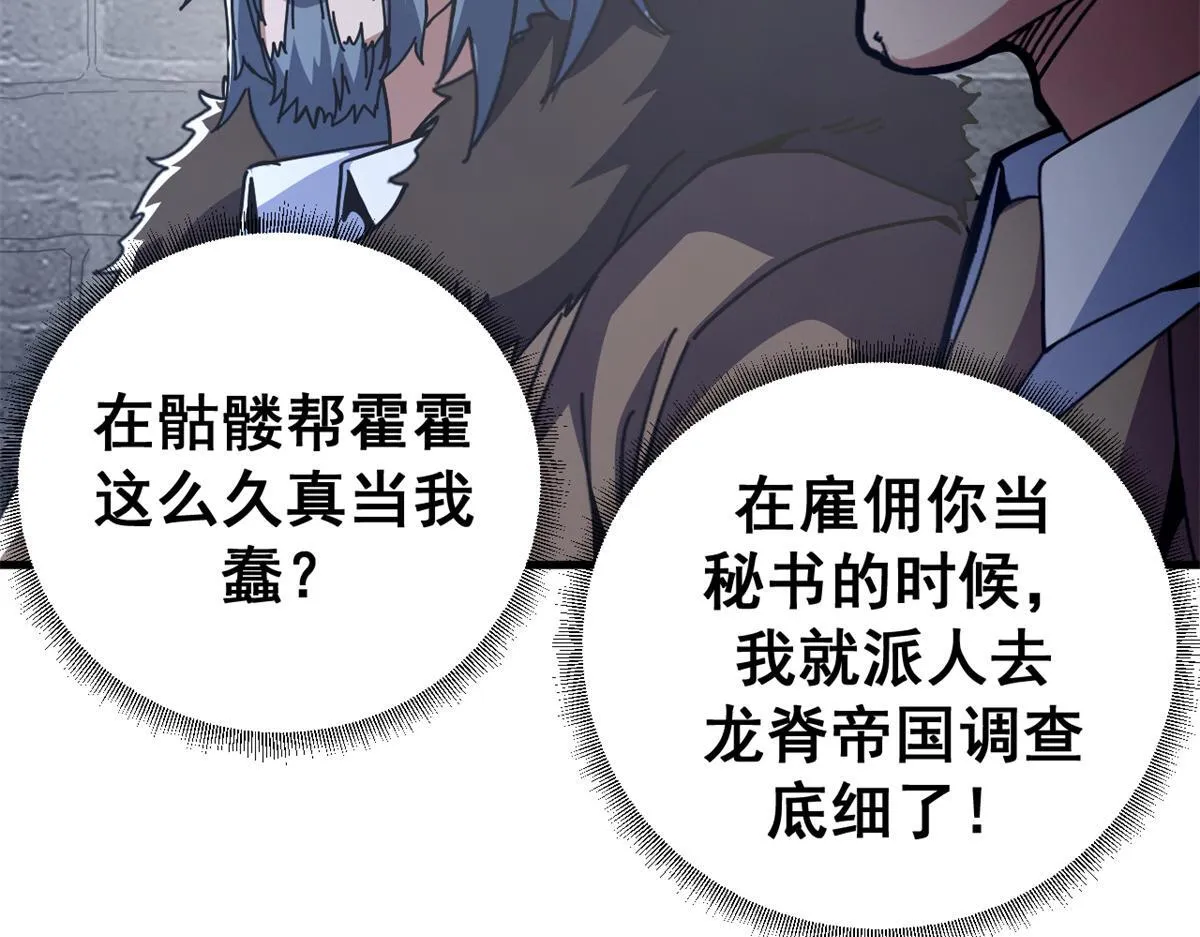 98 三方会谈66