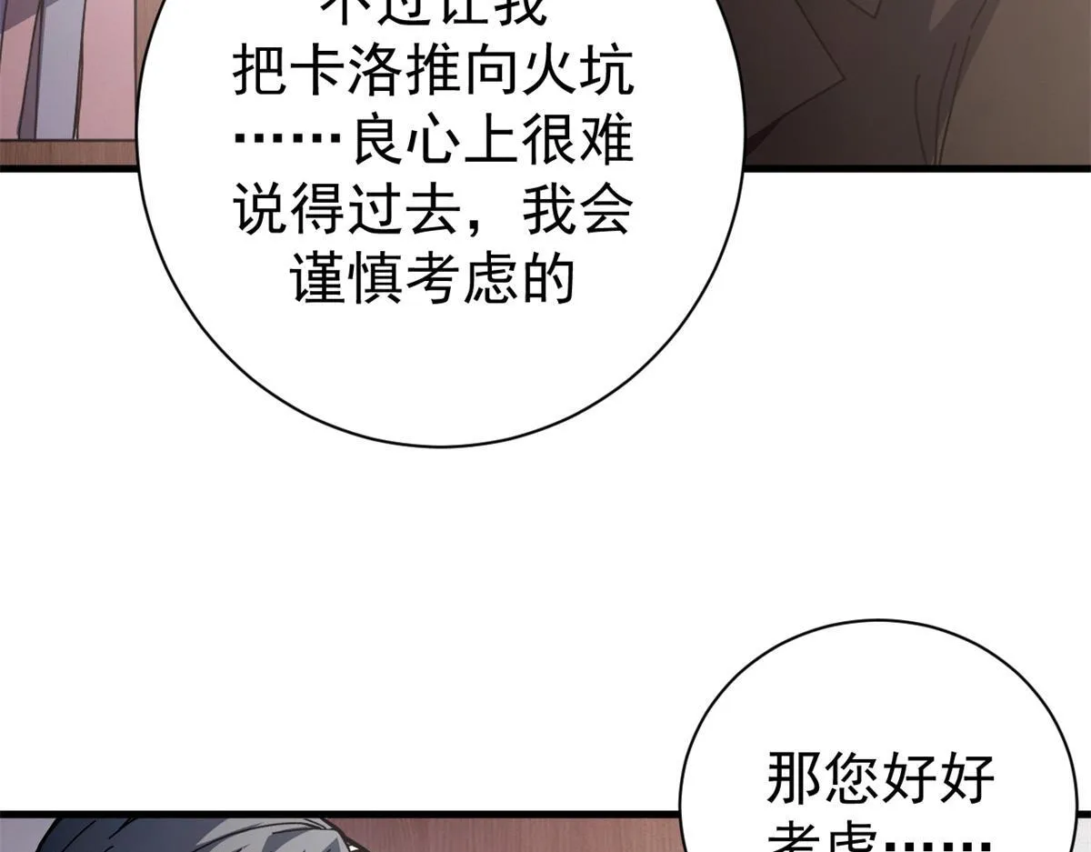 98 三方会谈113