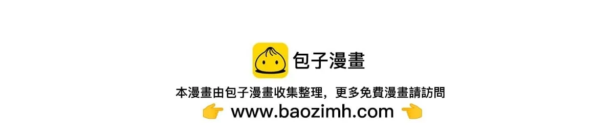 97 被盯上的贫民窟63