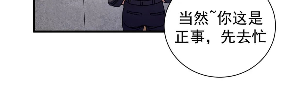 98 三方会谈135