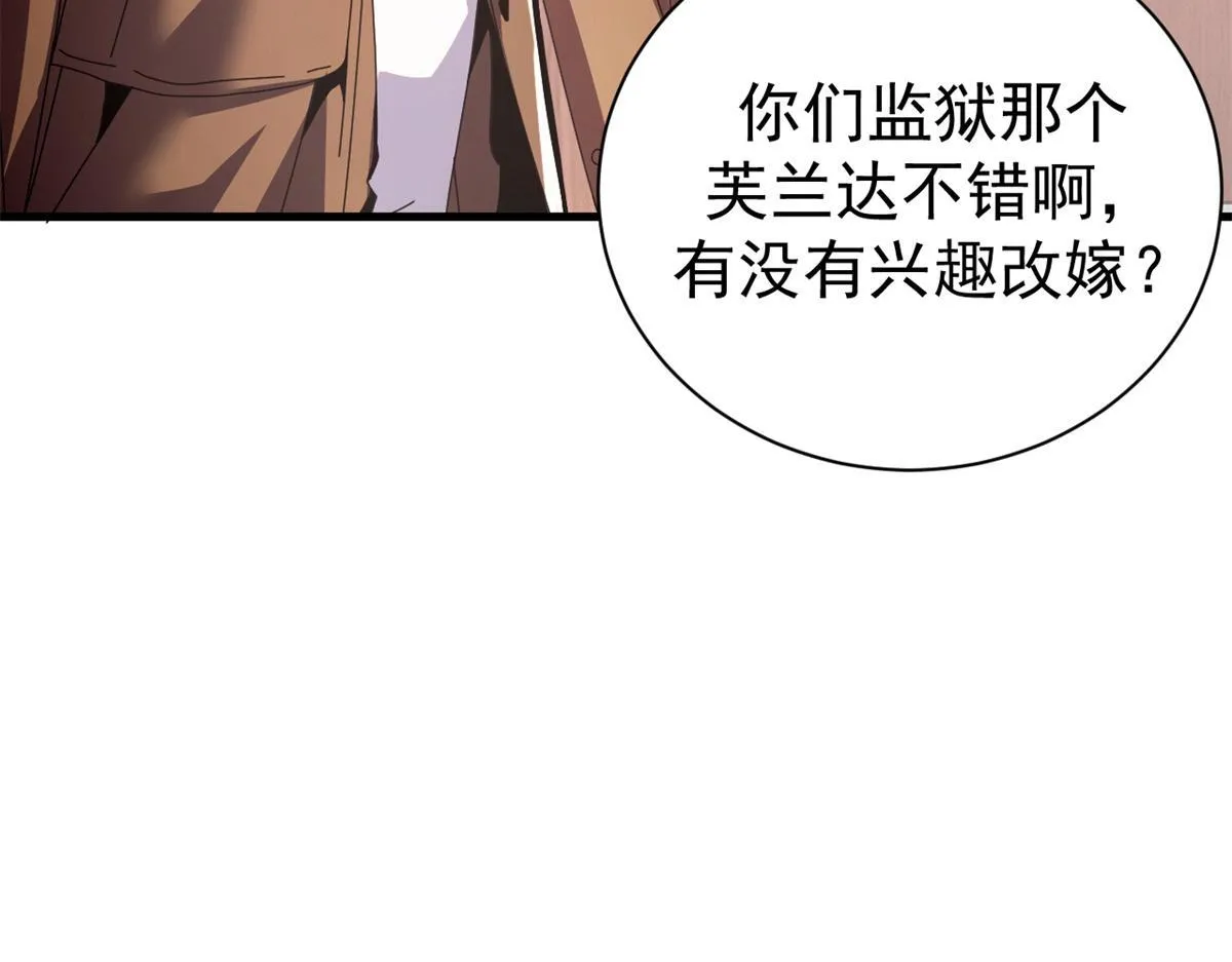 98 三方会谈116