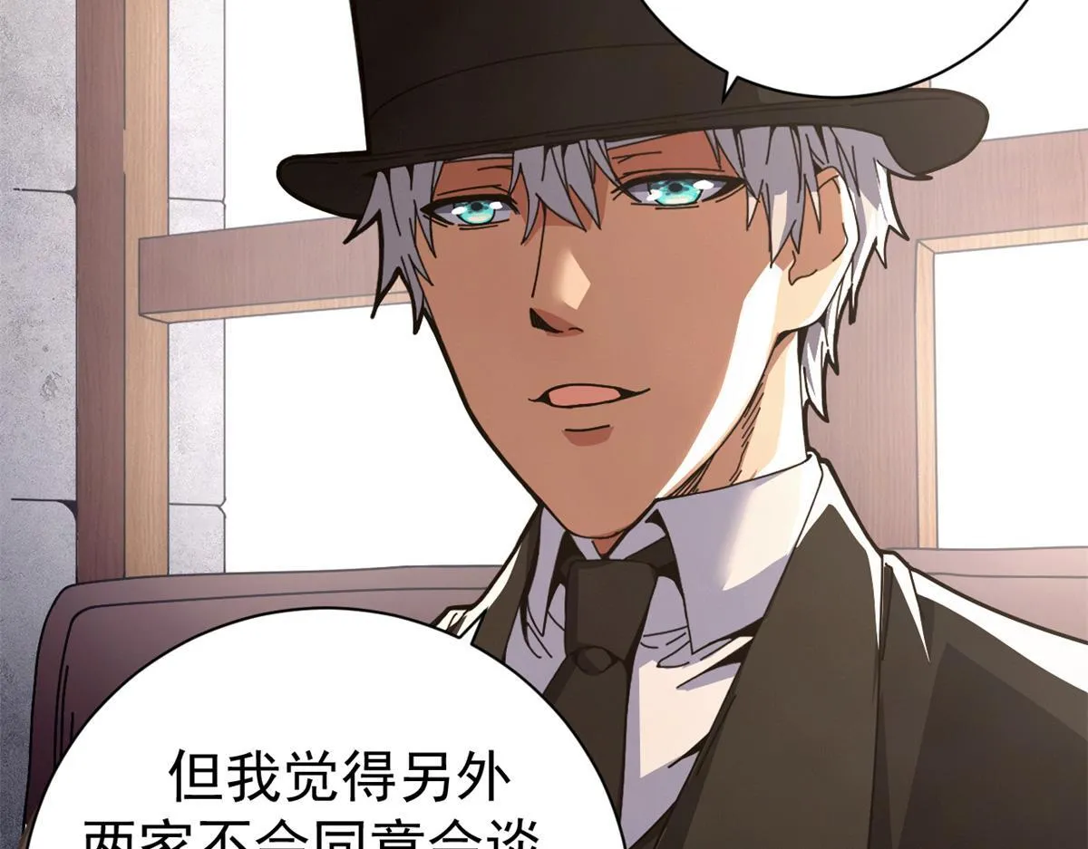 98 三方会谈100