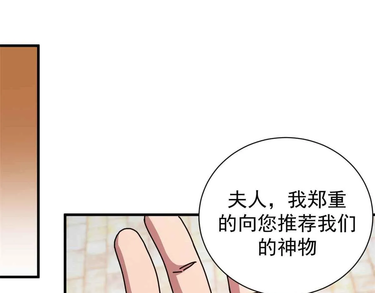 97 被盯上的贫民窟65