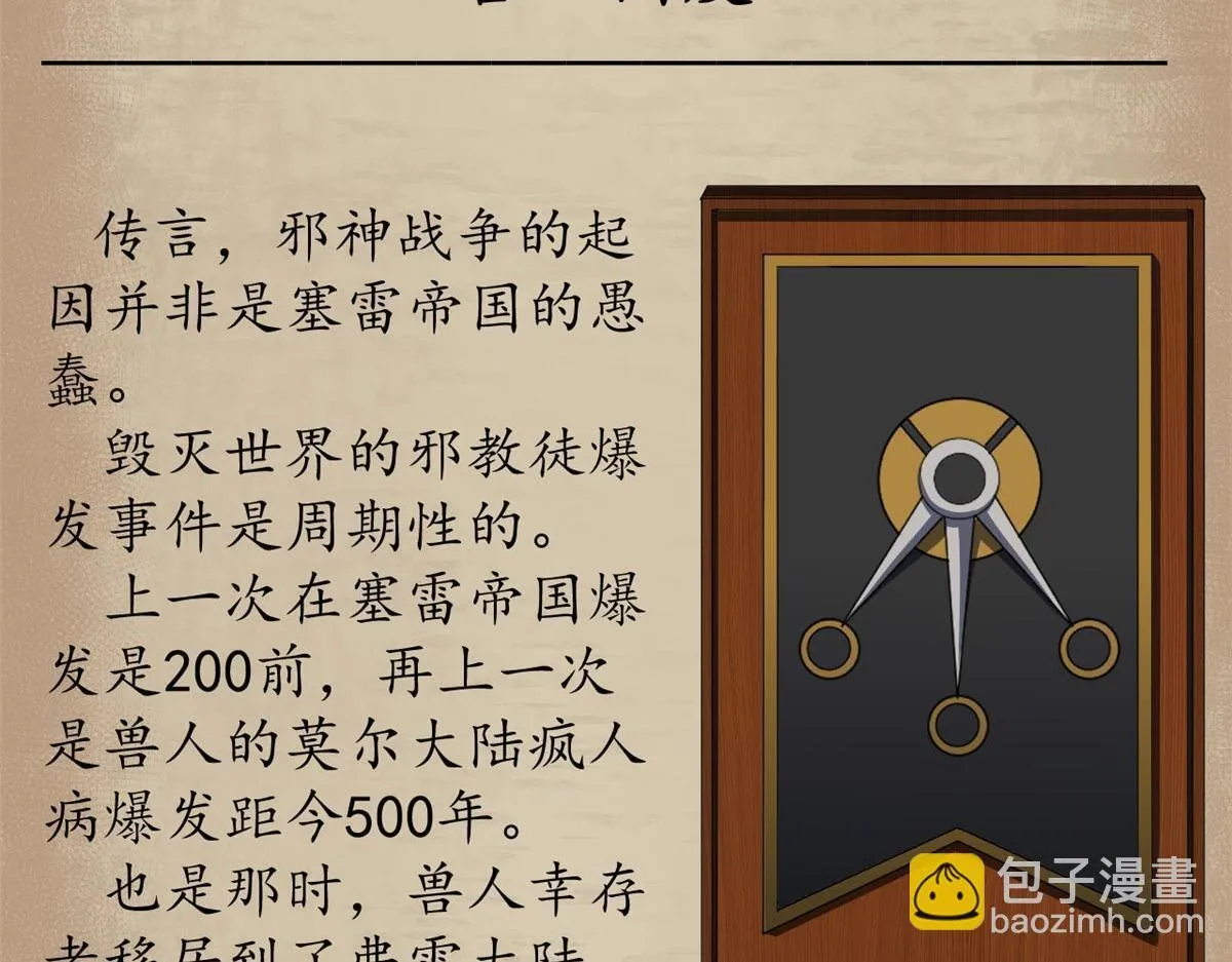 番外介绍27