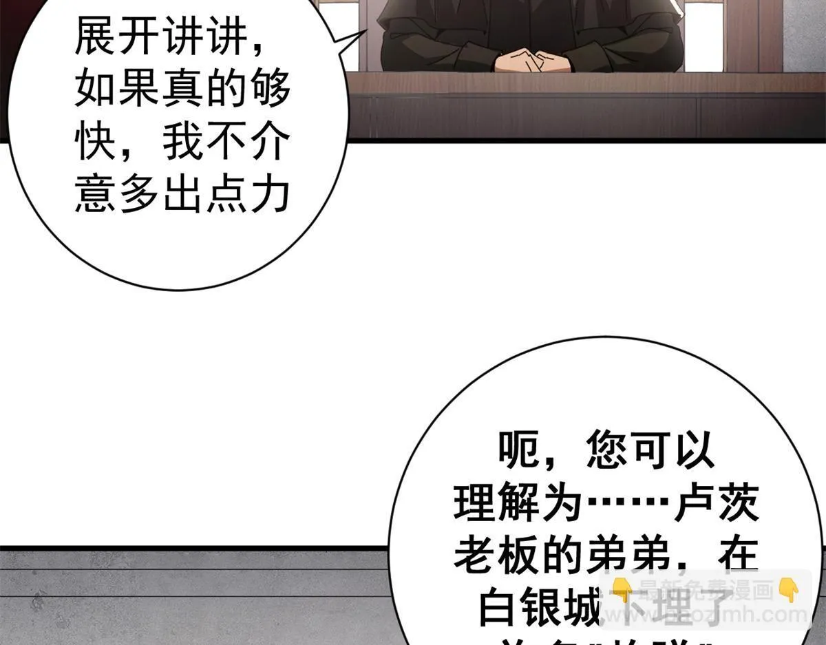 98 三方会谈103