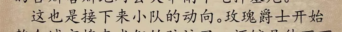 97 被盯上的贫民窟151