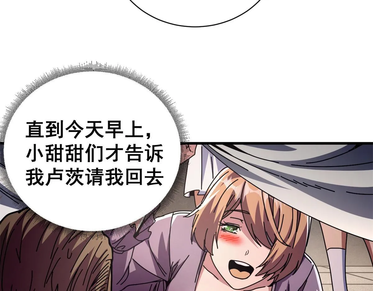 98 三方会谈55