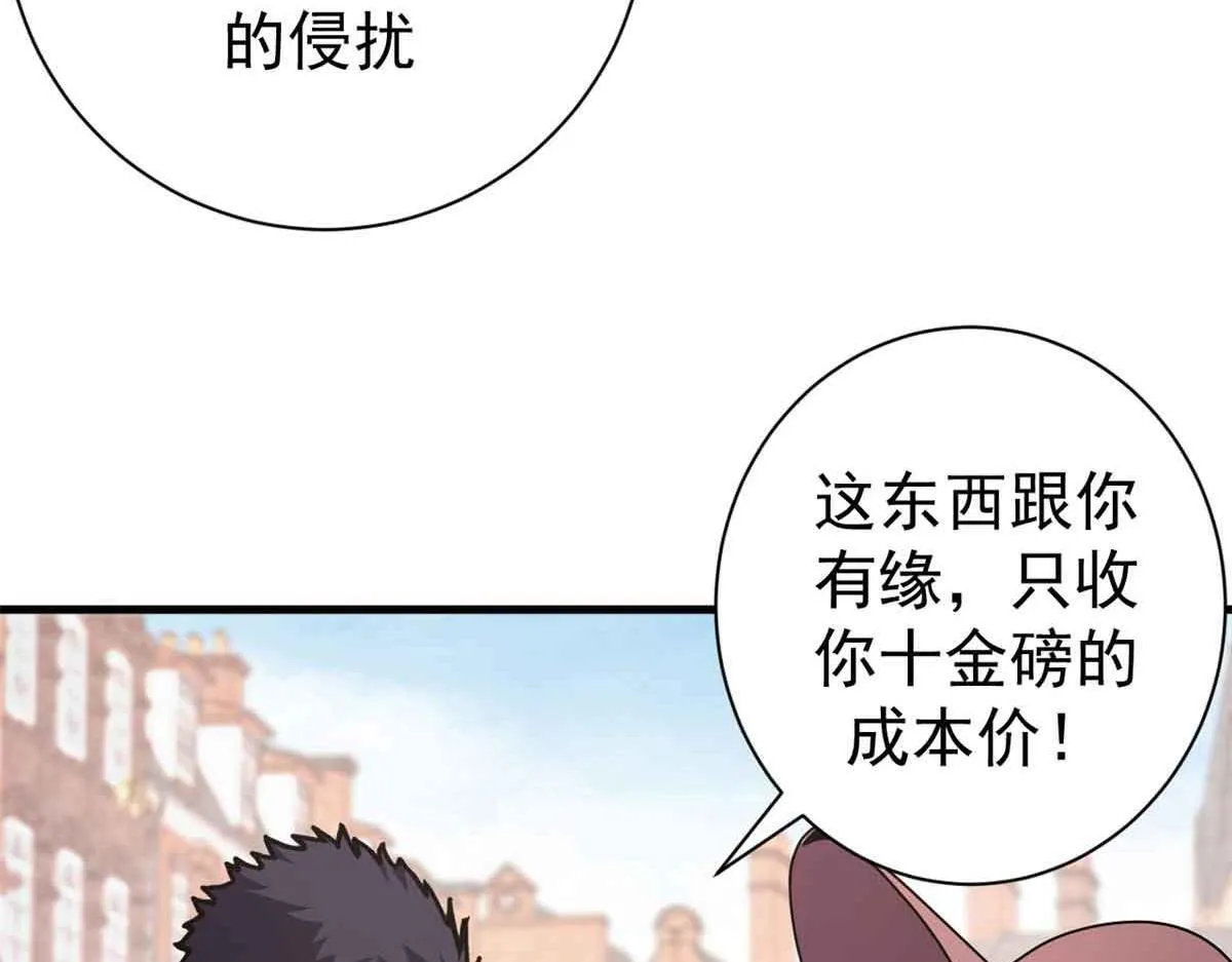 97 被盯上的贫民窟68