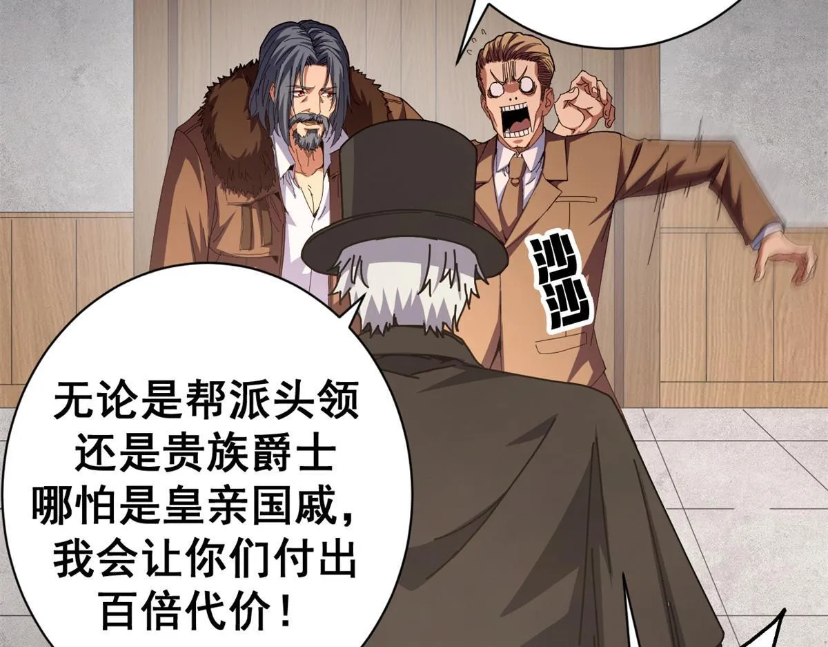 98 三方会谈124