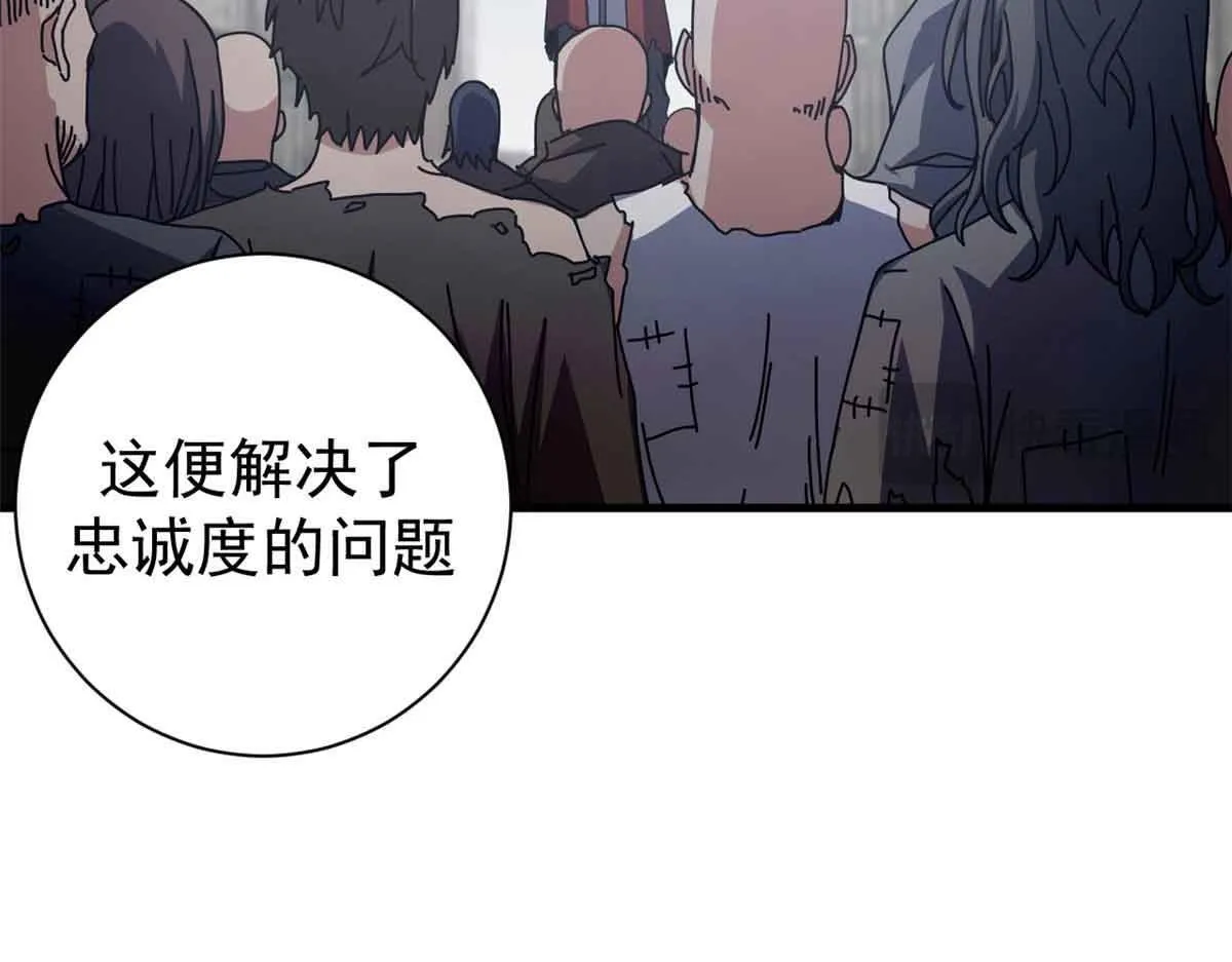 97 被盯上的贫民窟30