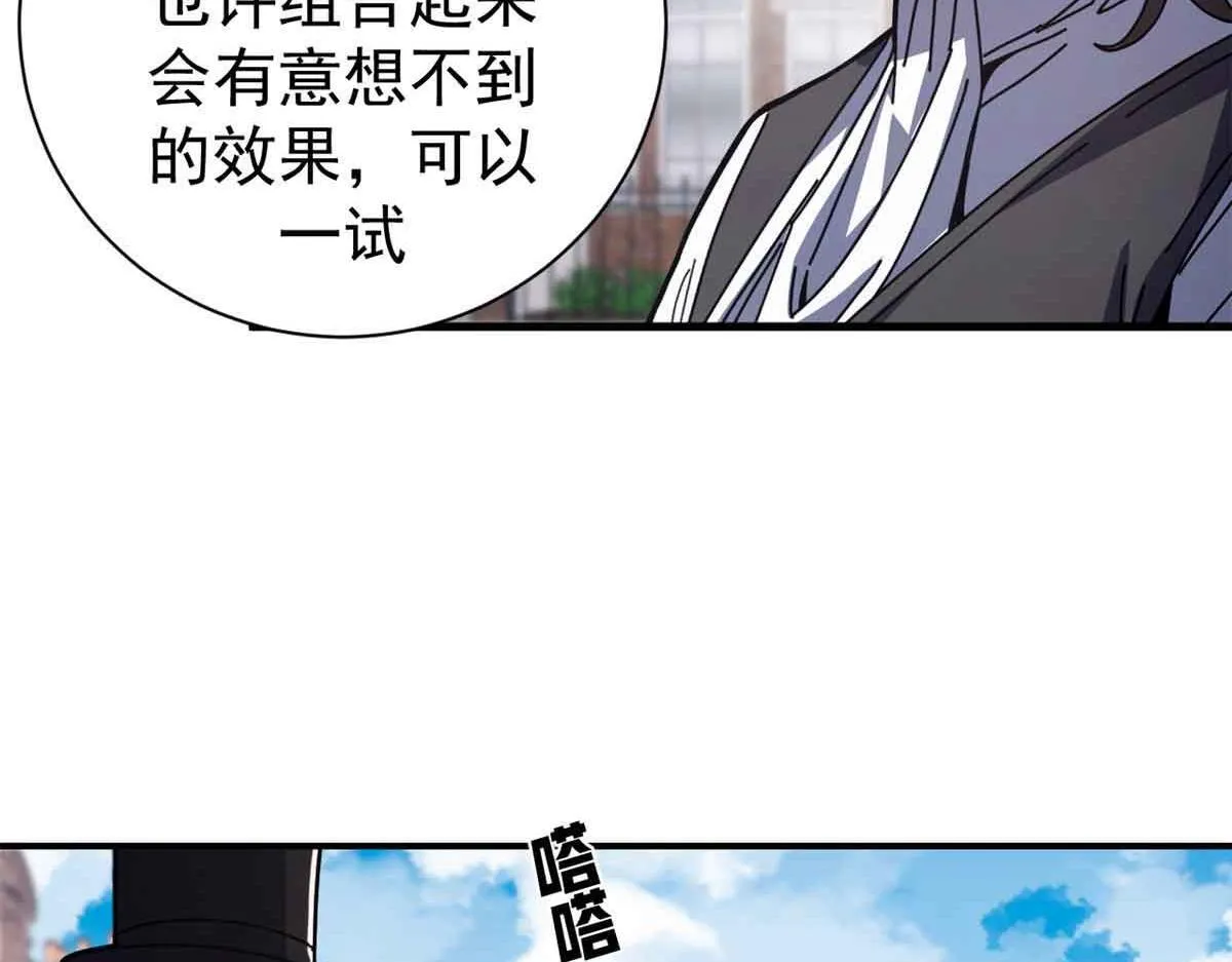 97 被盯上的贫民窟89