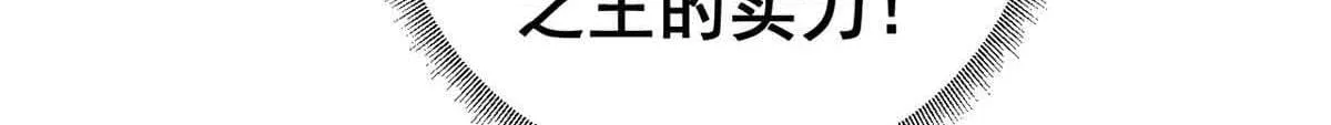 97 被盯上的贫民窟148