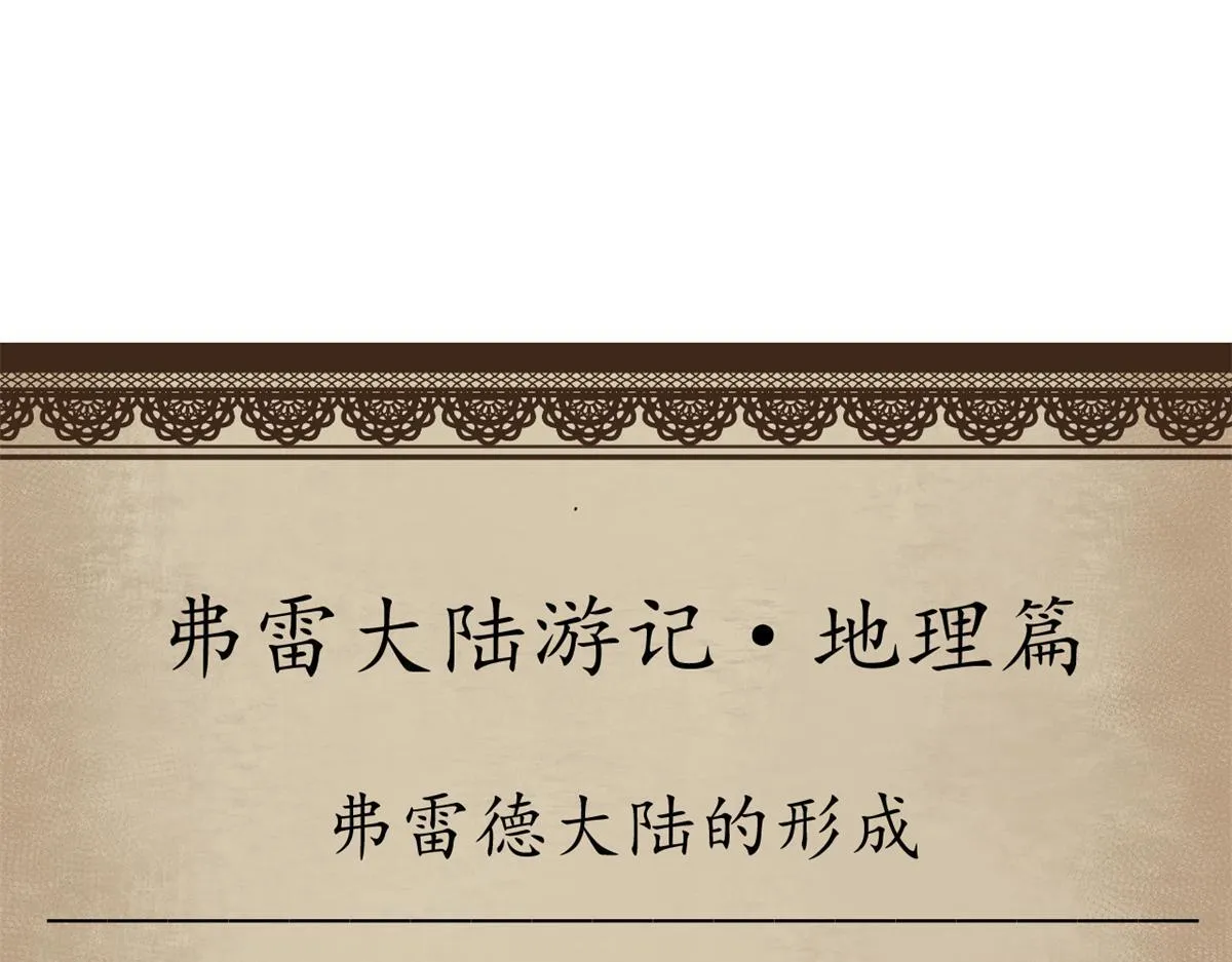98 三方会谈142