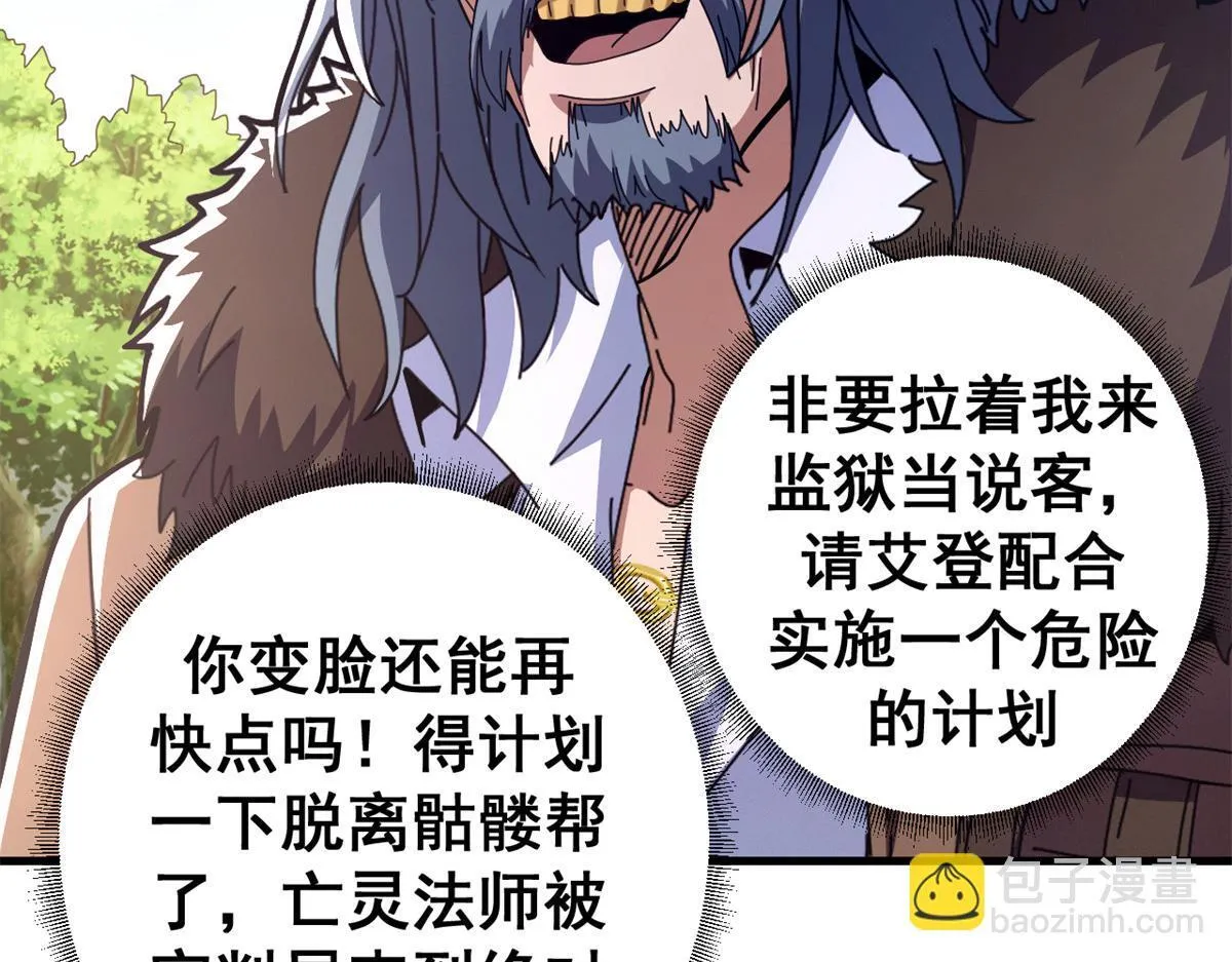 98 三方会谈59