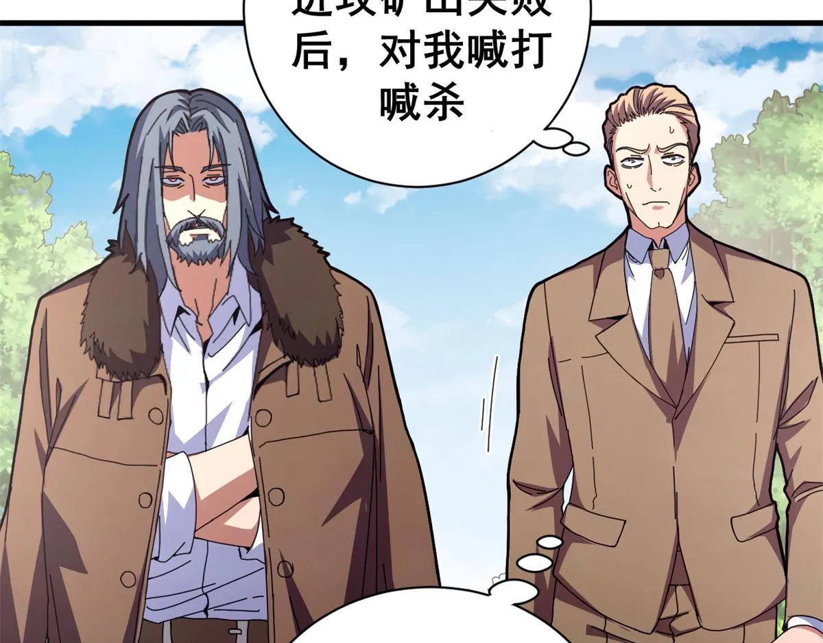98 三方会谈53