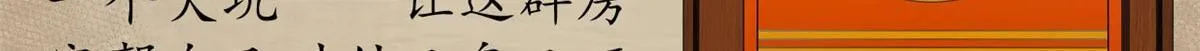 番外介绍19