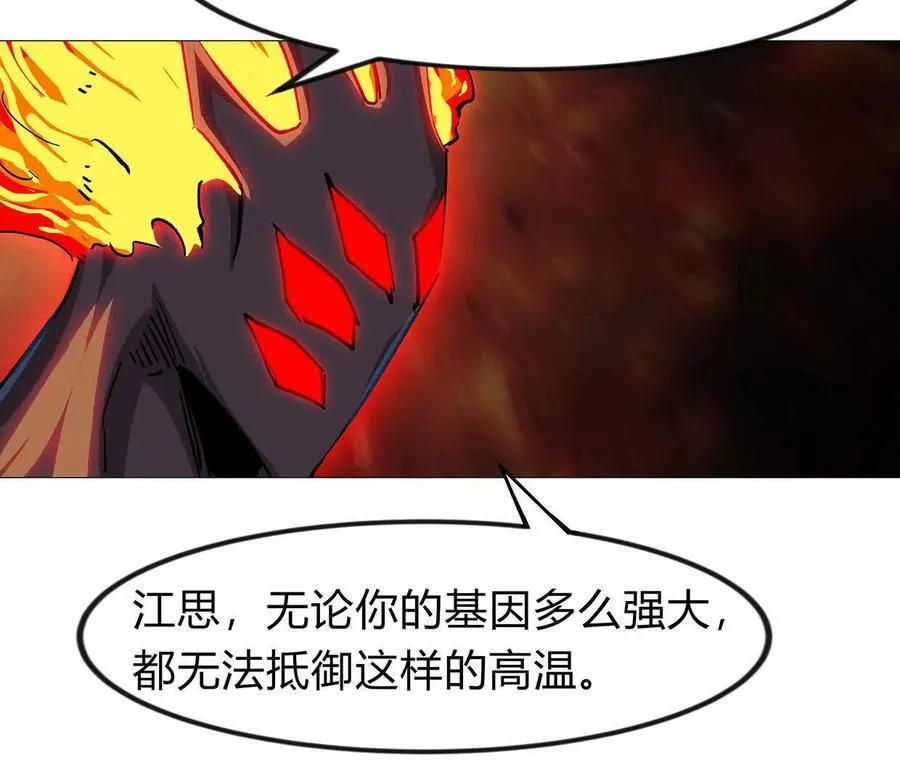 133话 想起来你们是谁了。39