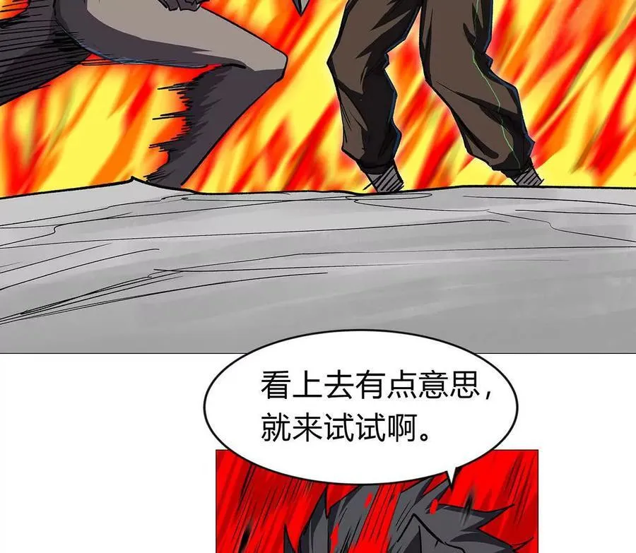 133话 想起来你们是谁了。46