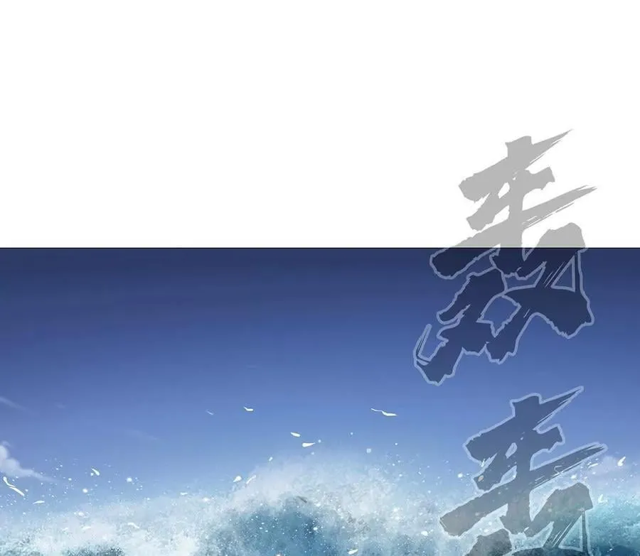 133话 想起来你们是谁了。94