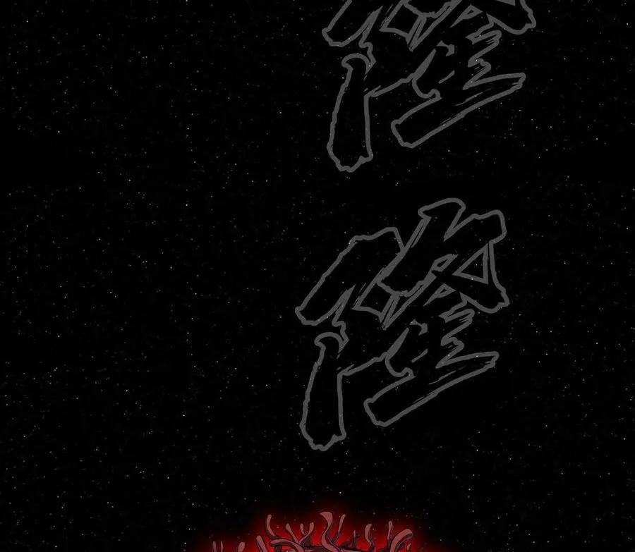 133话 想起来你们是谁了。138