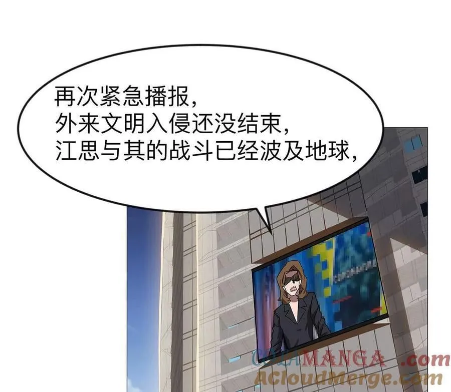 133话 想起来你们是谁了。92
