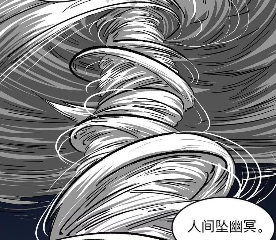 133话 想起来你们是谁了。101