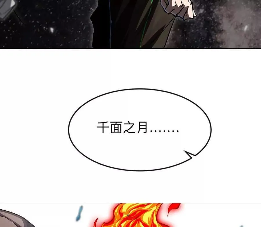 133话 想起来你们是谁了。134