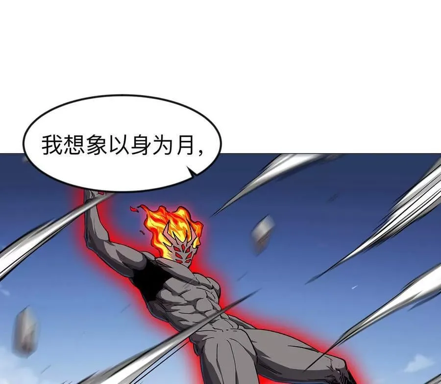 133话 想起来你们是谁了。99